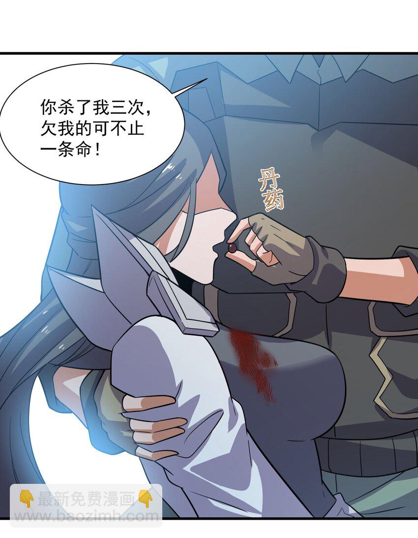 286 两个身体？(1/2)-第293话