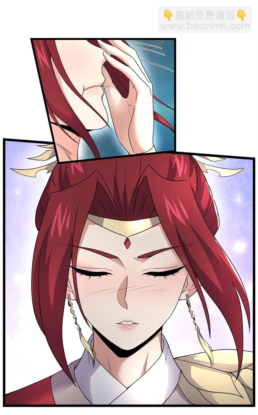 288 功法讨论！-第295话
