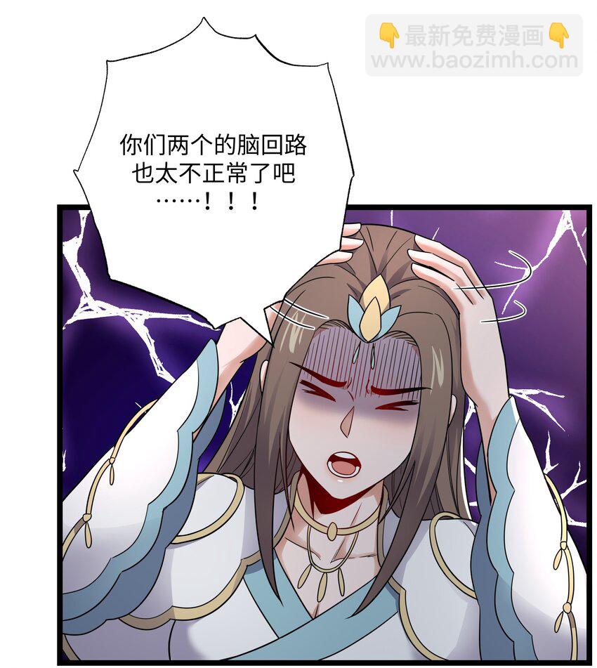 288 功法讨论！-第295话