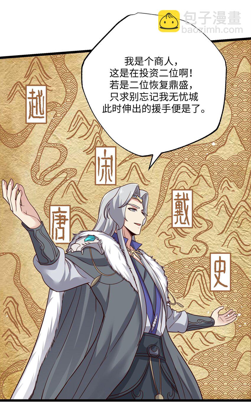 288 功法讨论！-第295话