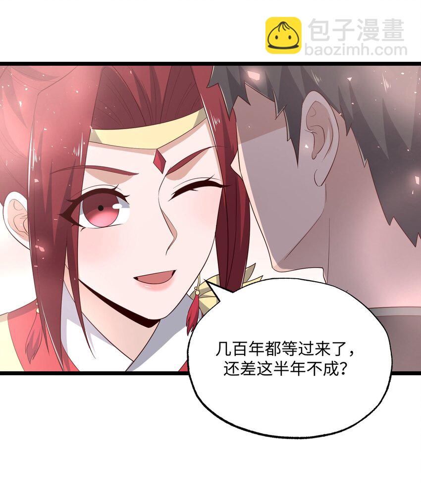 288 功法讨论！-第295话