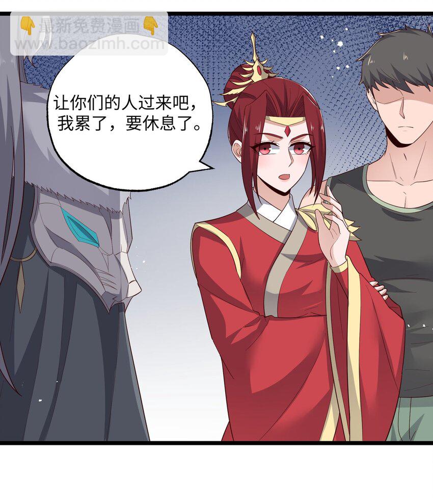 288 功法讨论！-第295话