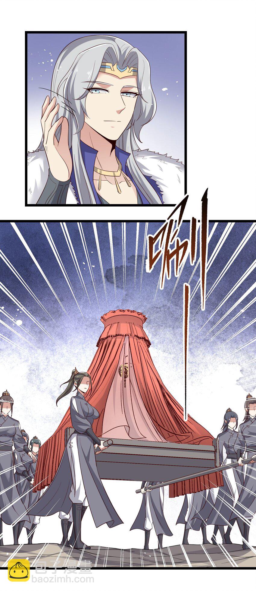 288 功法讨论！-第295话