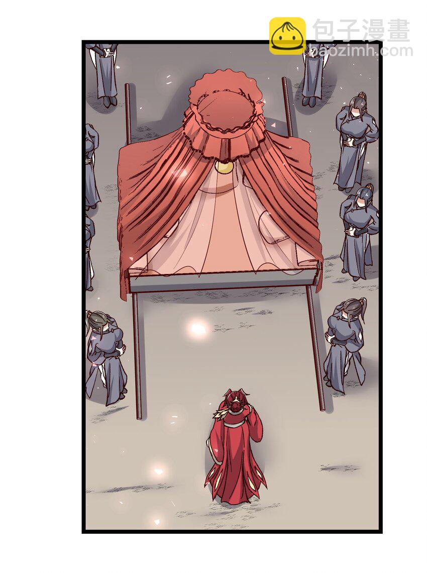 288 功法讨论！-第295话