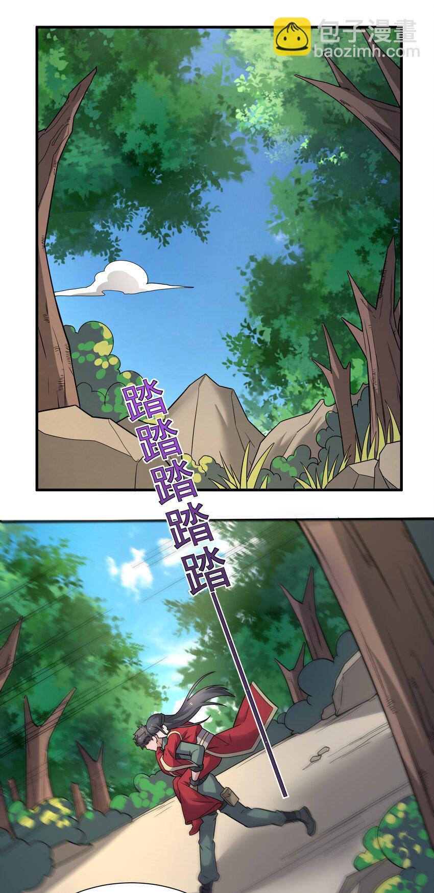 290 夺舍-第297话