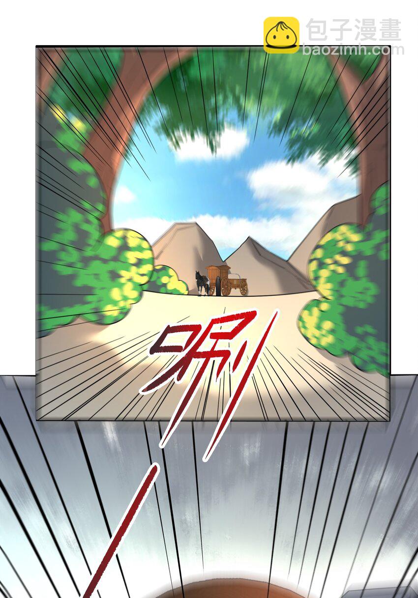 290 夺舍-第297话