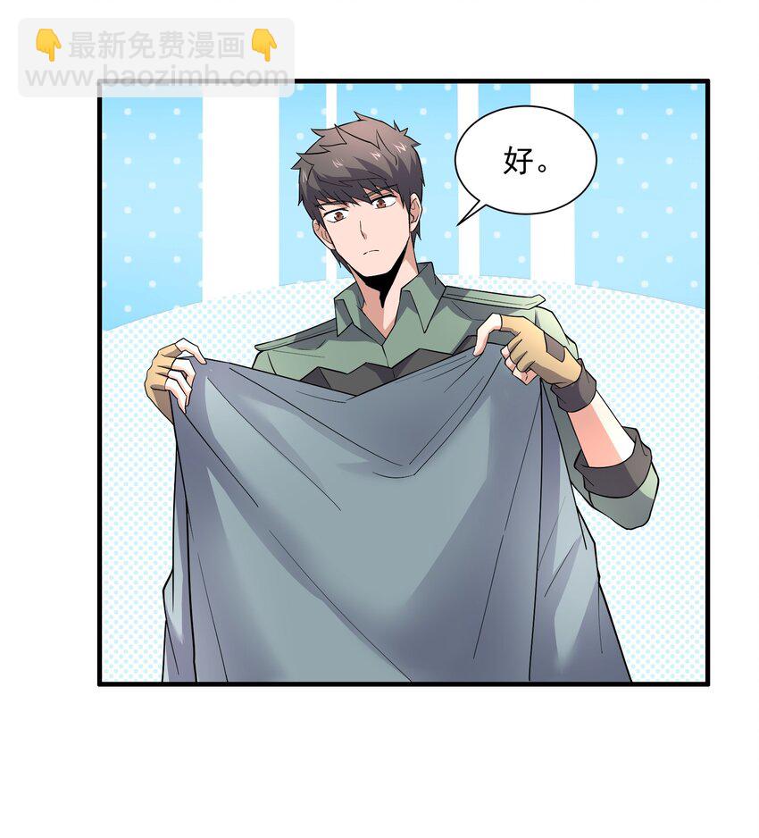 290 夺舍-第297话