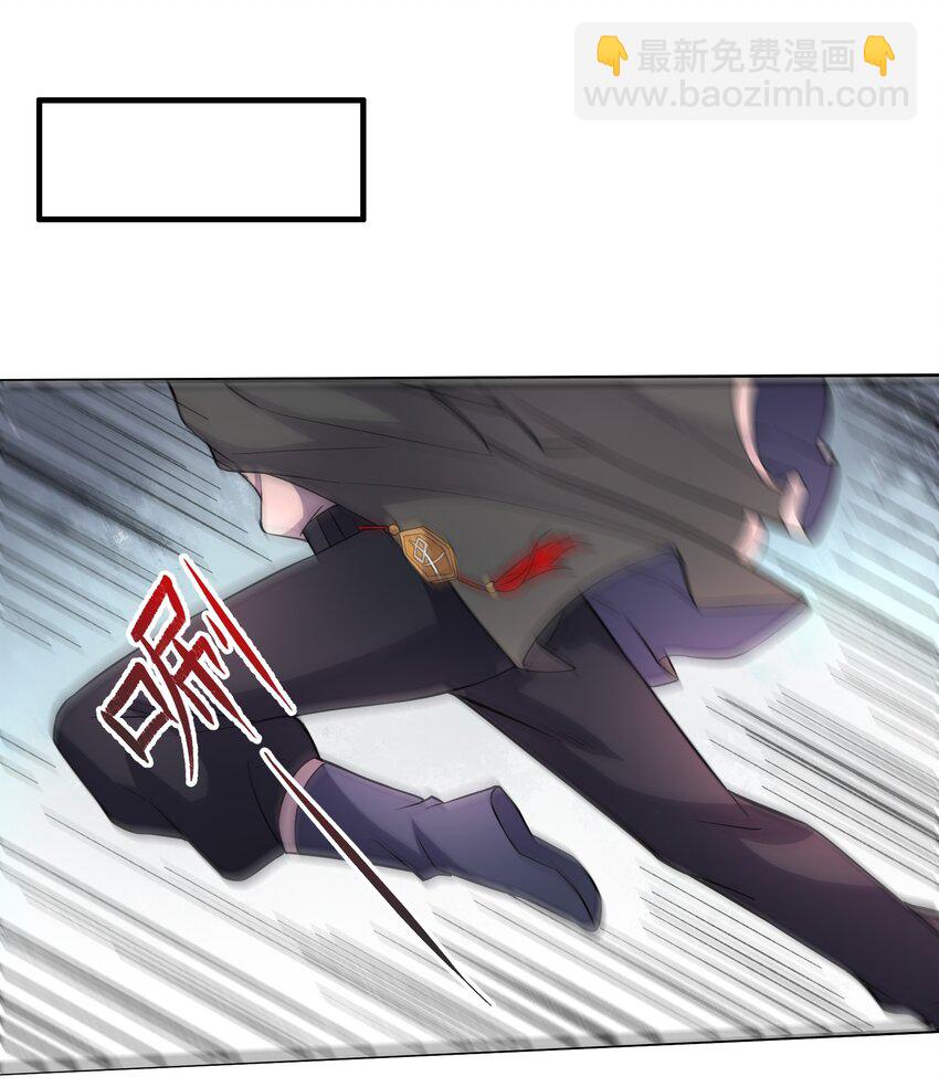 290 夺舍-第297话