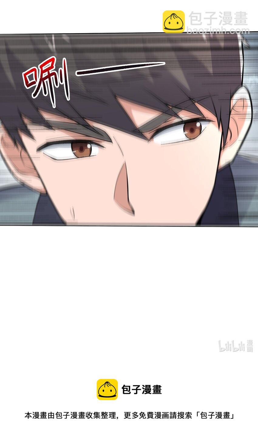 290 夺舍-第297话