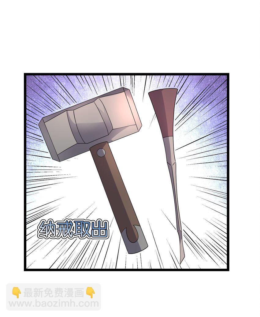 292 晋级的窍门(1/2)-第299话