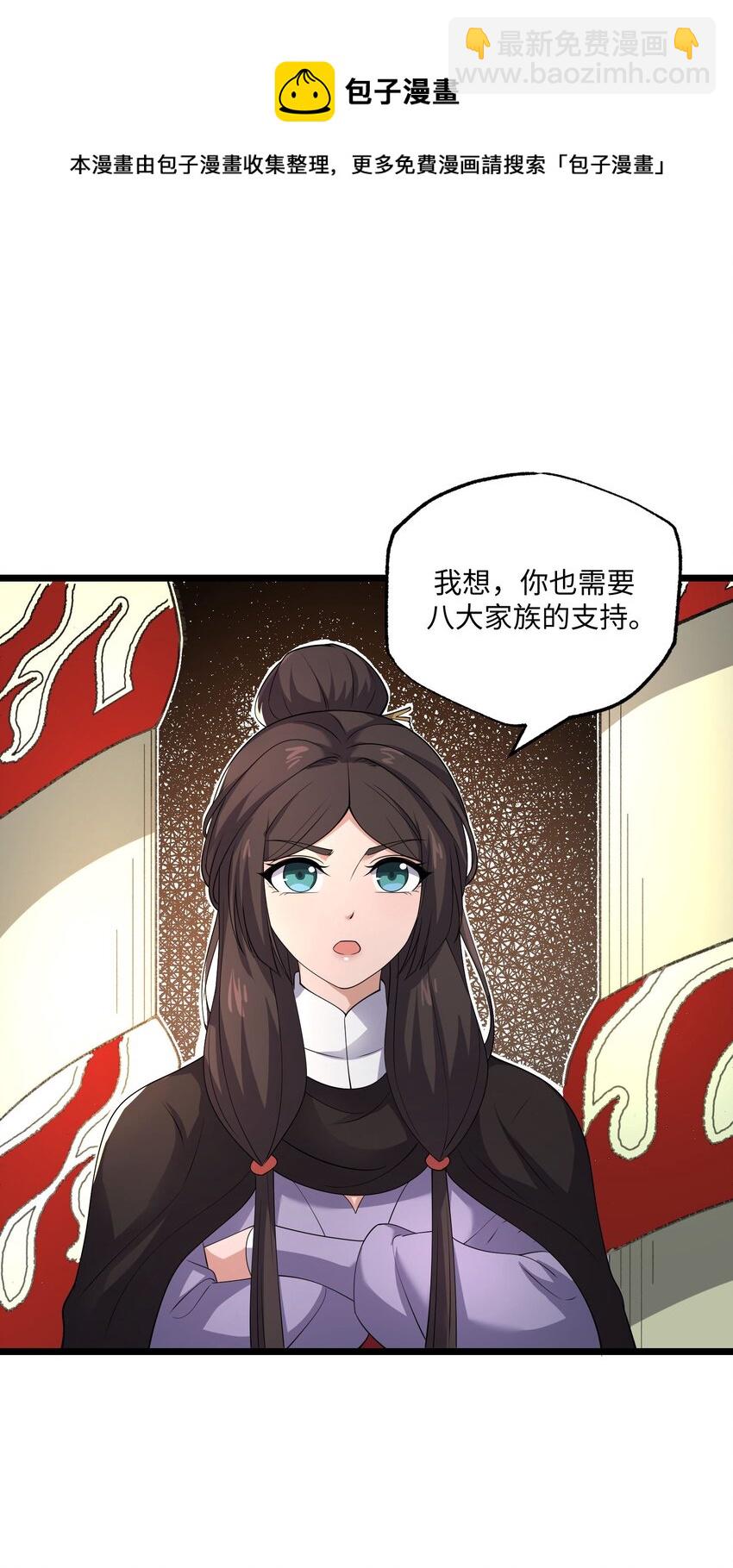 292 晋级的窍门(1/2)-第299话