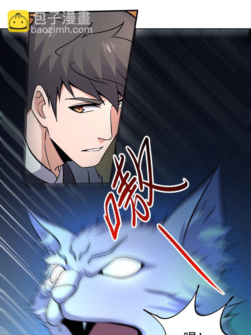 294 长生-第301话