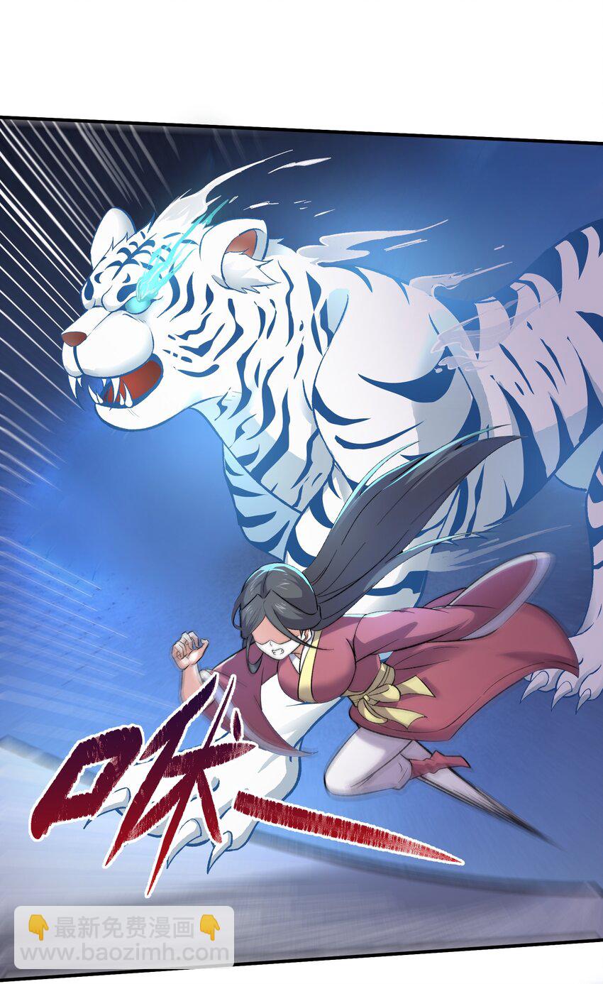 294 长生-第301话