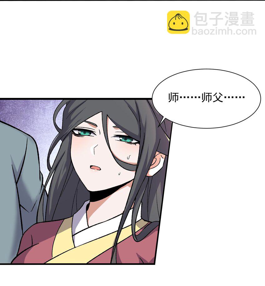 294 长生-第301话