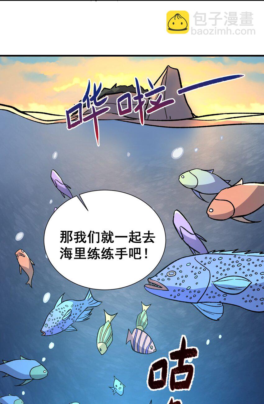294 长生-第301话