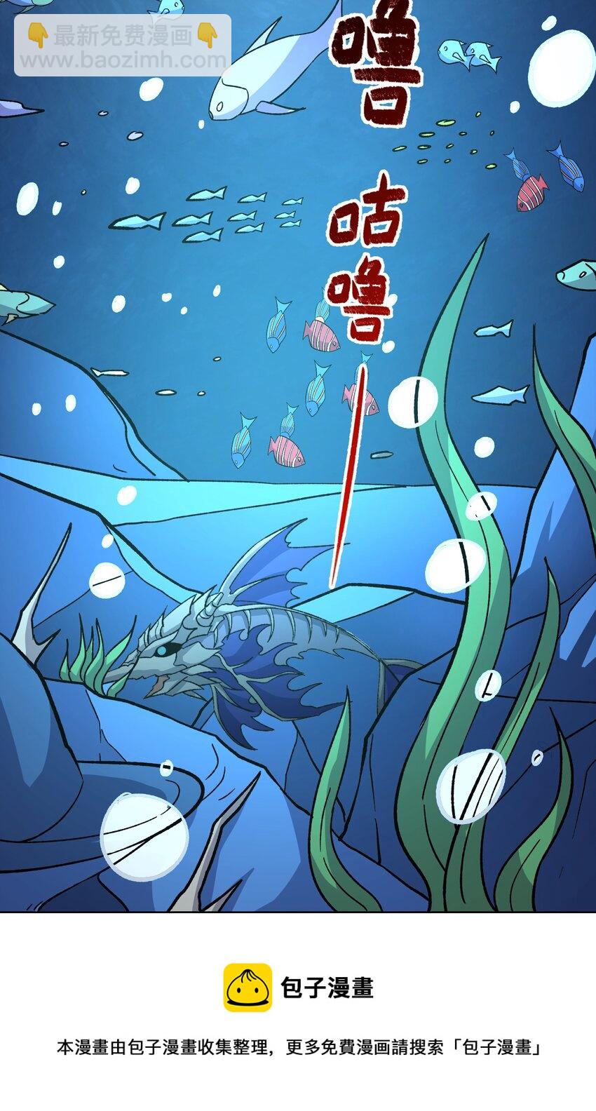 294 长生-第301话