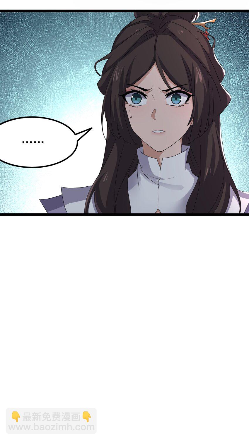 294 长生-第301话
