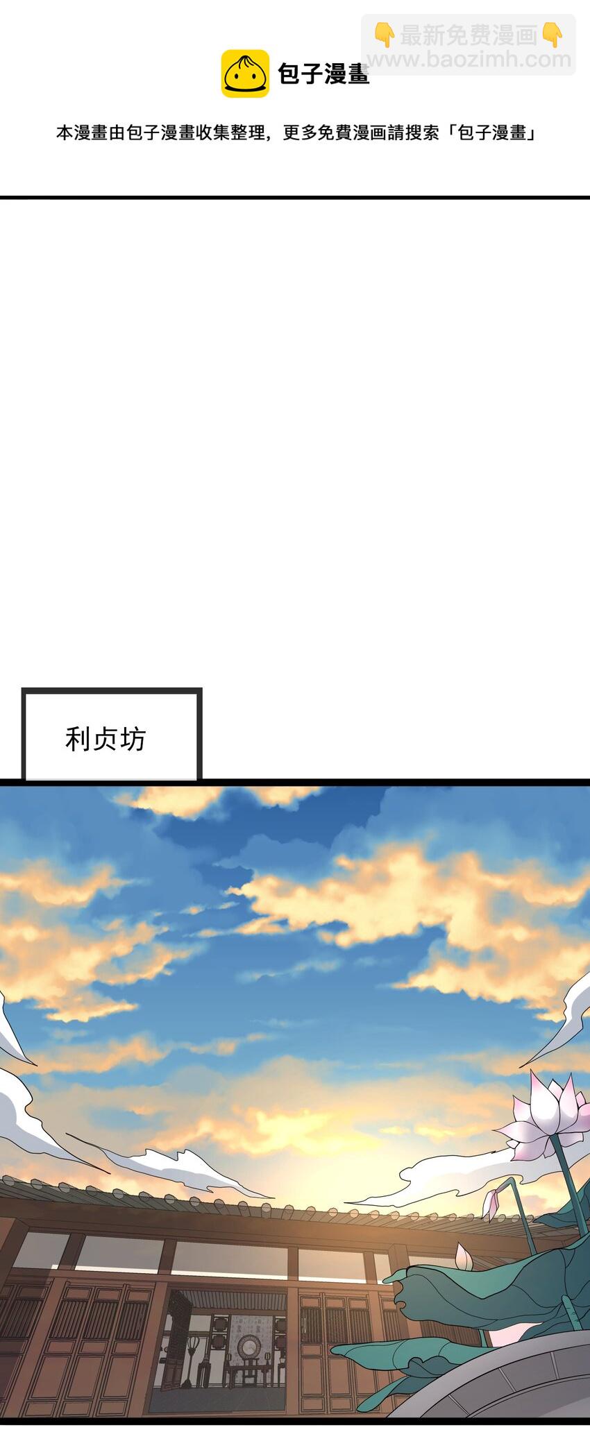 296 斗鲨之术(1/2)-第303话