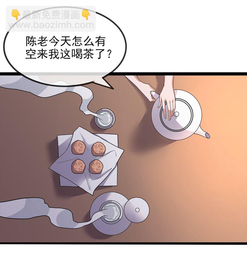 296 斗鲨之术(1/2)-第303话
