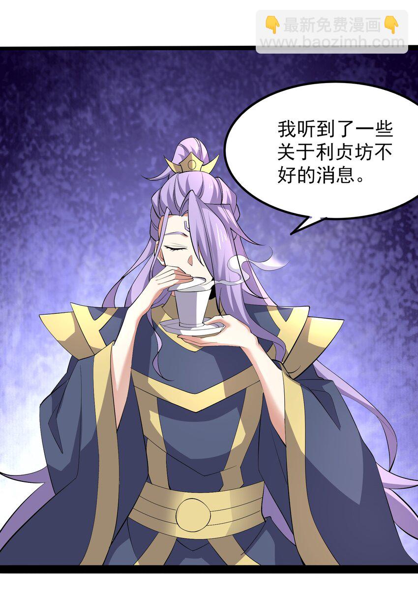296 斗鲨之术(1/2)-第303话
