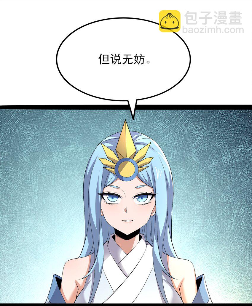 296 斗鲨之术(1/2)-第303话