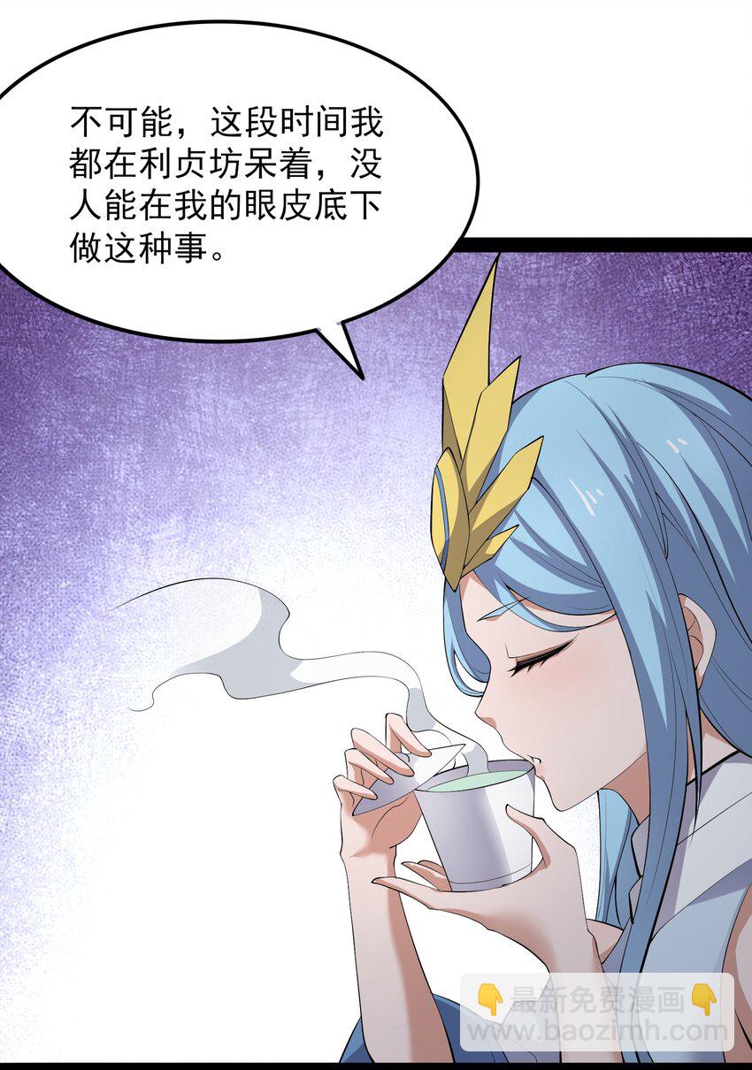 296 斗鲨之术(1/2)-第303话