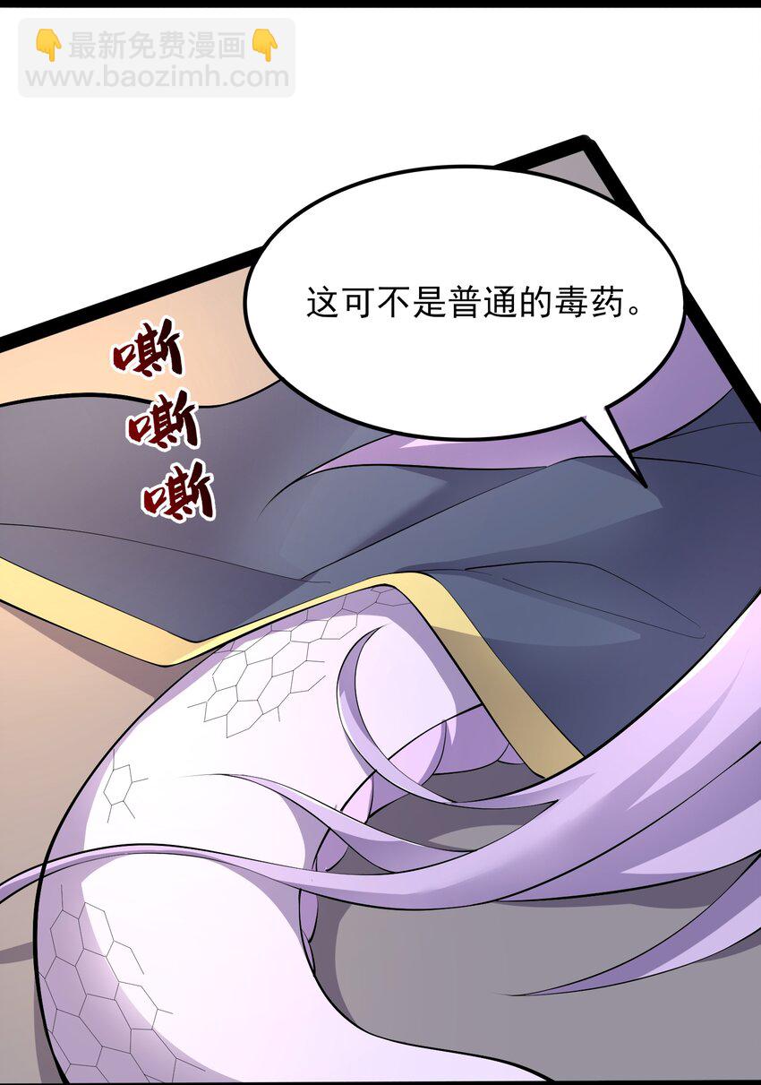 296 斗鲨之术(1/2)-第303话