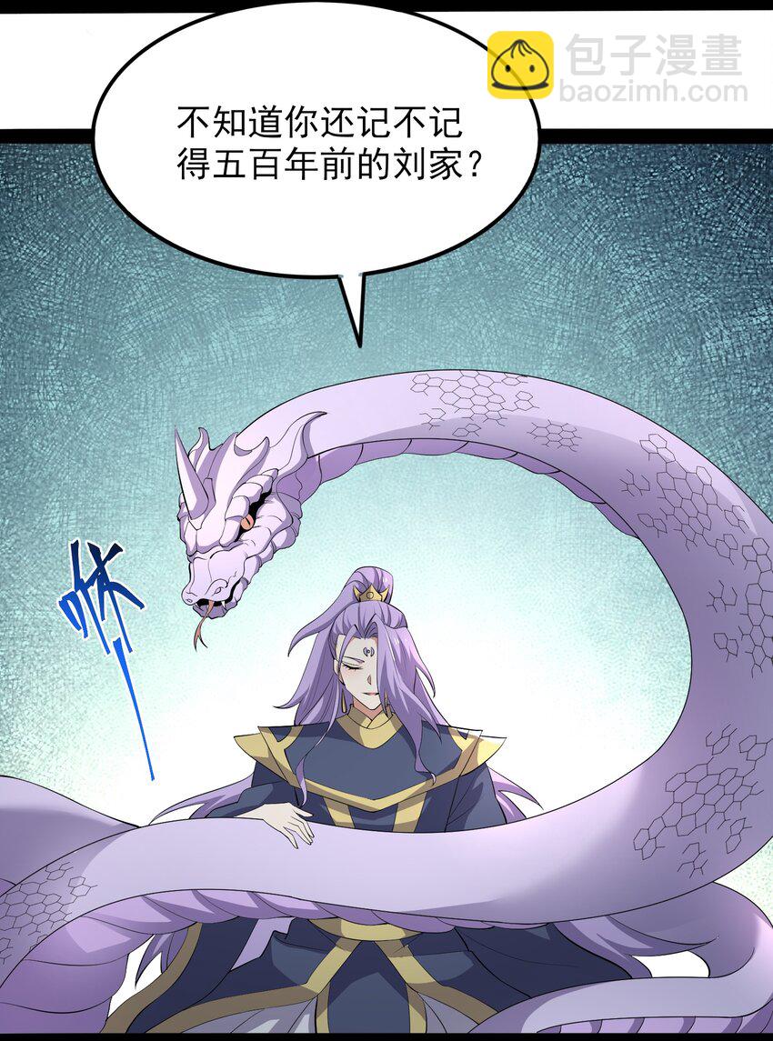 296 斗鲨之术(1/2)-第303话