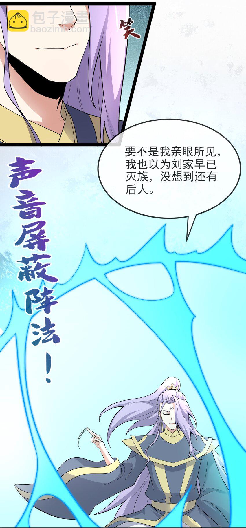296 斗鲨之术(1/2)-第303话