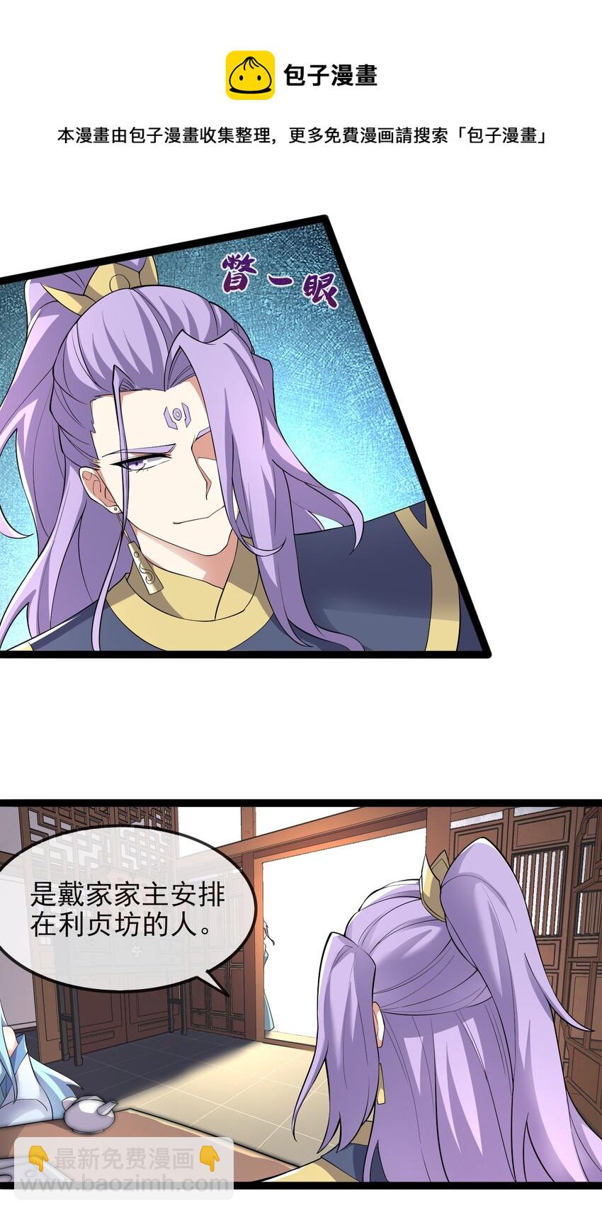 296 斗鲨之术(1/2)-第303话