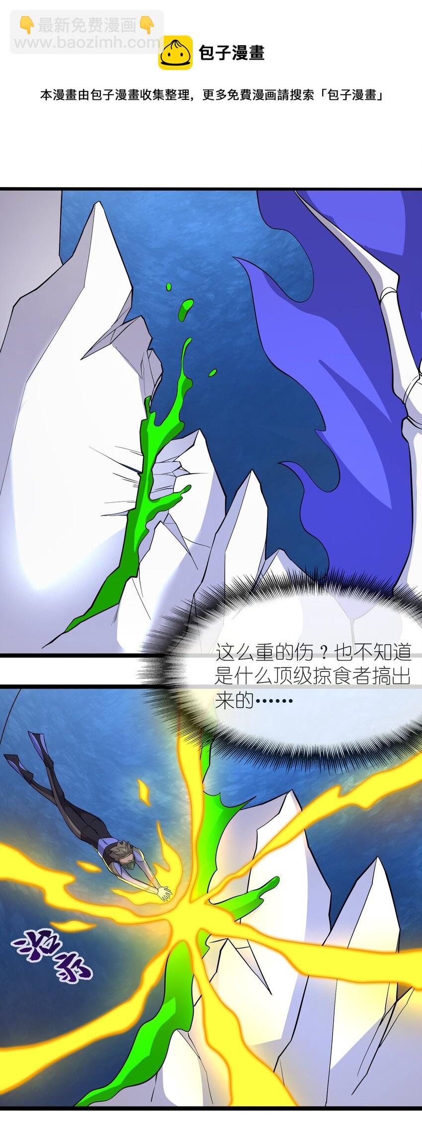 296 斗鲨之术(1/2)-第303话