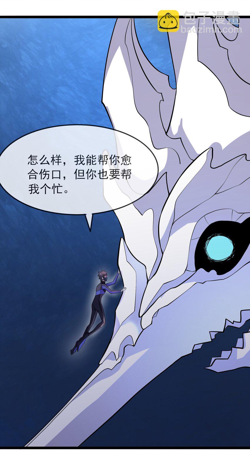 296 斗鲨之术(1/2)-第303话