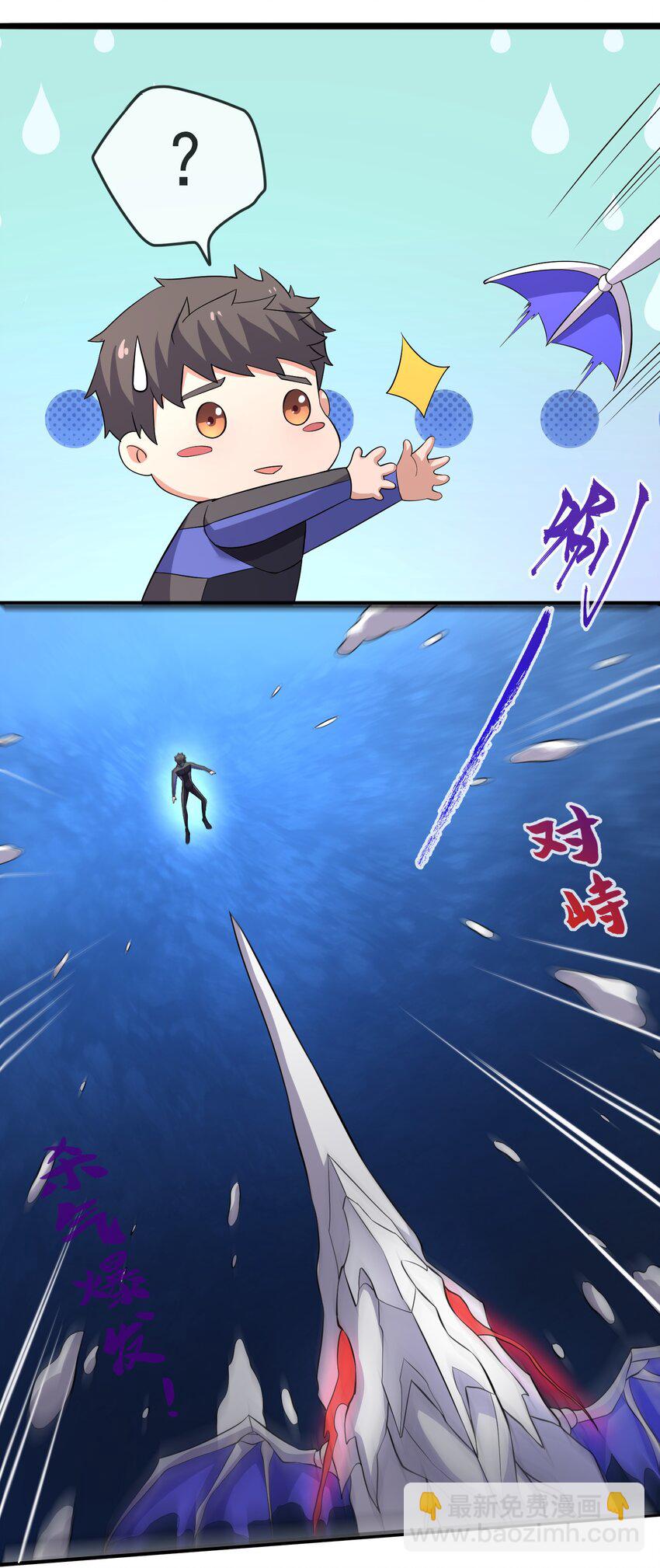296 斗鲨之术(1/2)-第303话