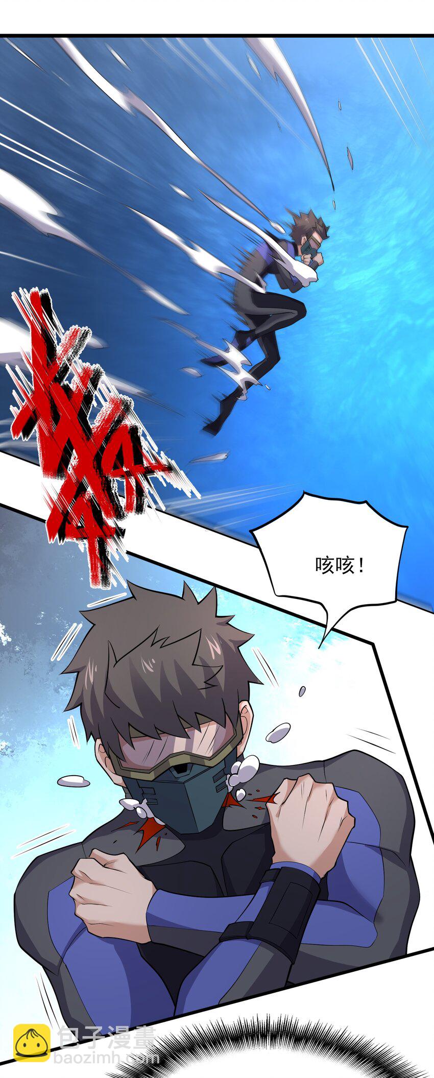 296 斗鲨之术(1/2)-第303话