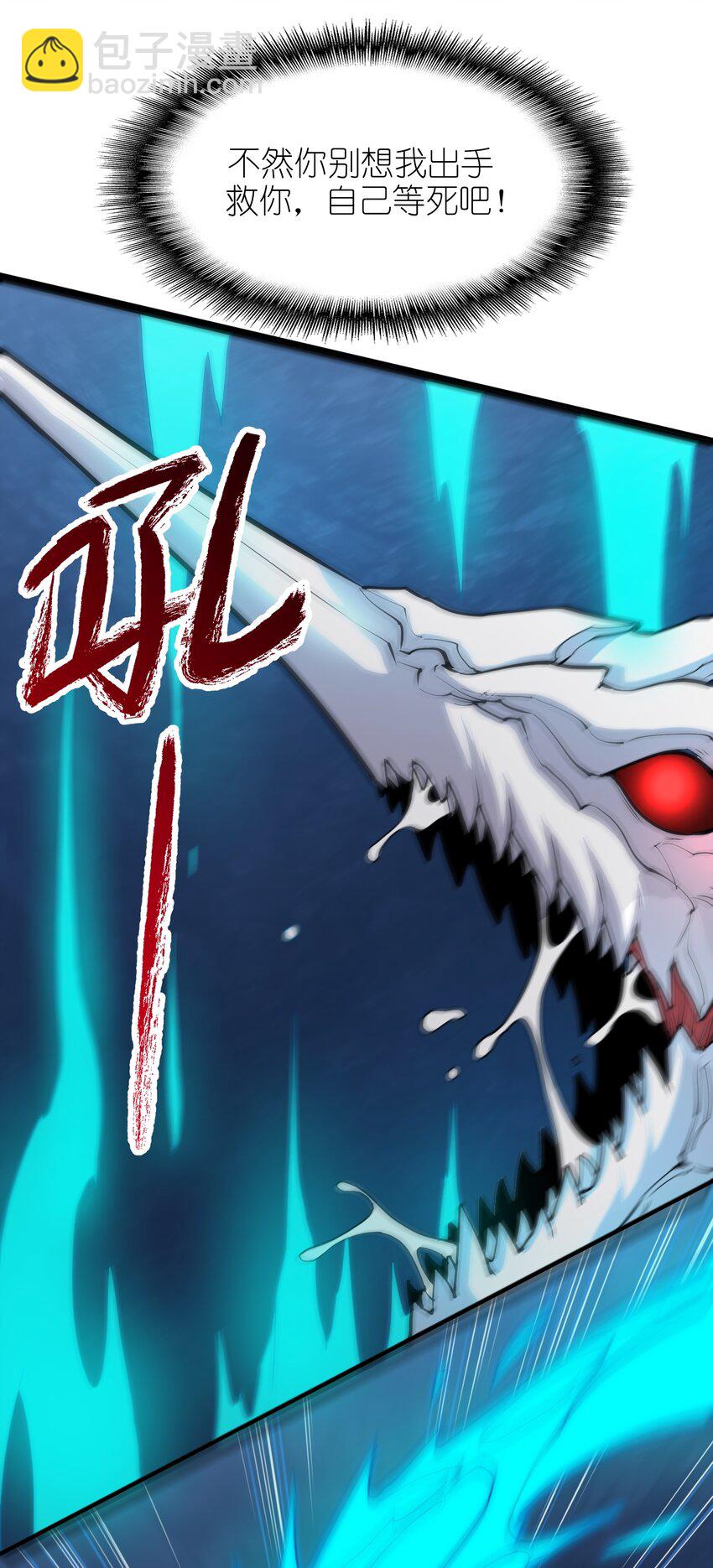 296 斗鲨之术(1/2)-第303话