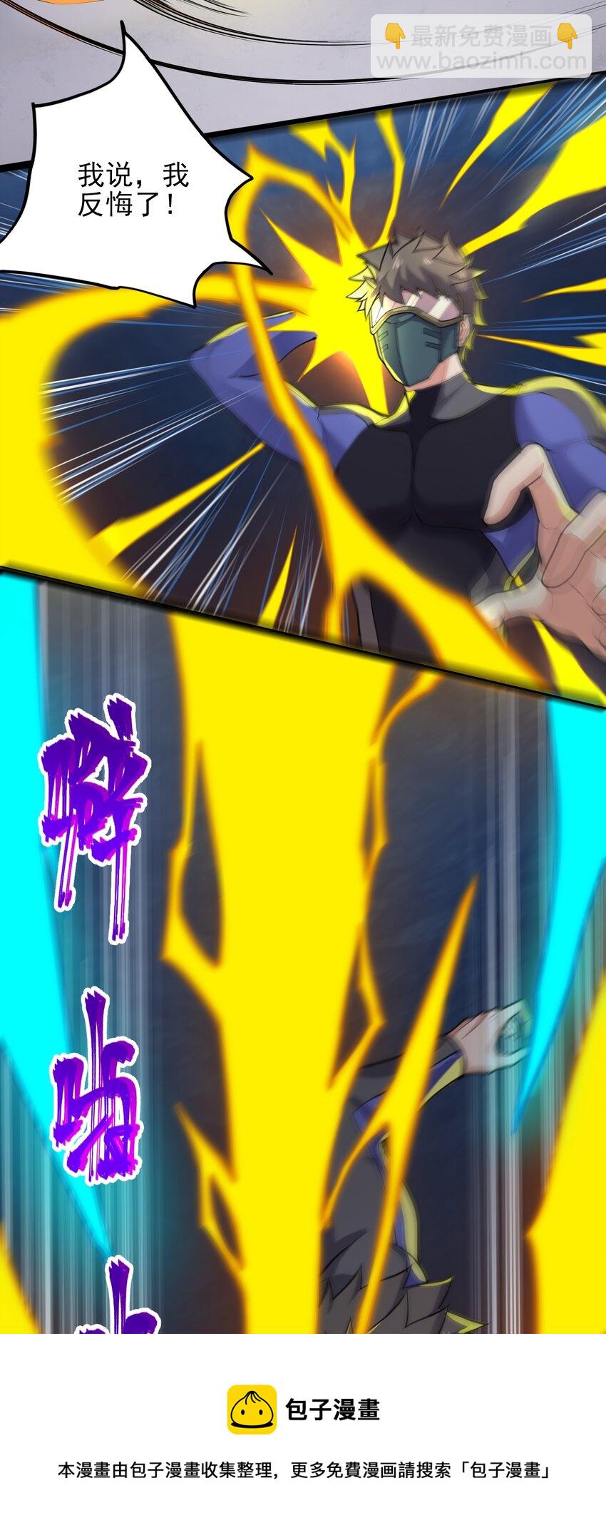 296 斗鲨之术(1/2)-第303话