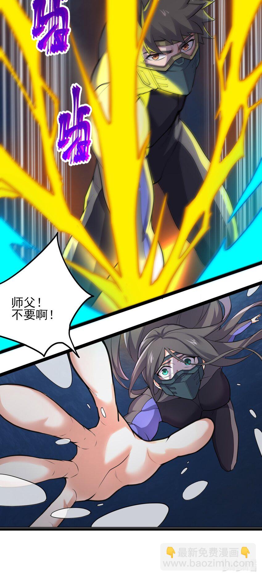 296 斗鲨之术(1/2)-第303话
