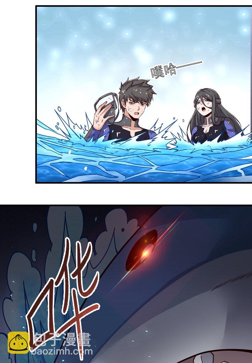 296 斗鲨之术(1/2)-第303话