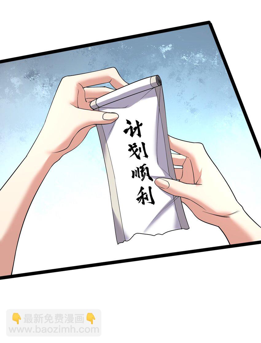 296 斗鲨之术(1/2)-第303话
