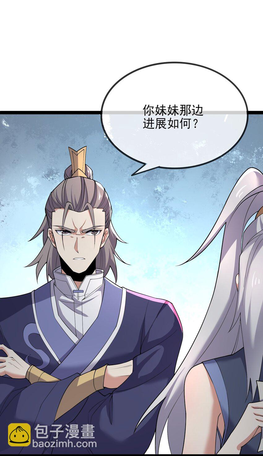 296 斗鲨之术(1/2)-第303话