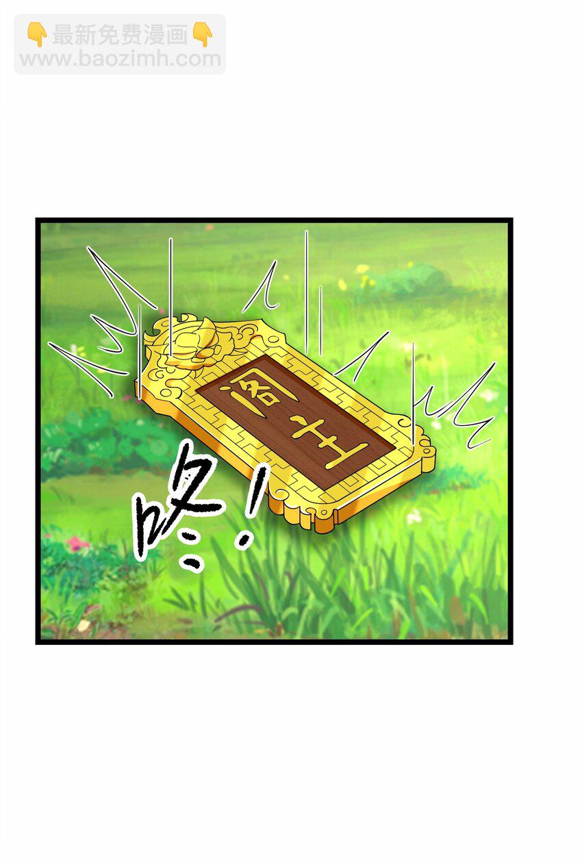 298 双拳难敌十六手？(1/2)-第305话