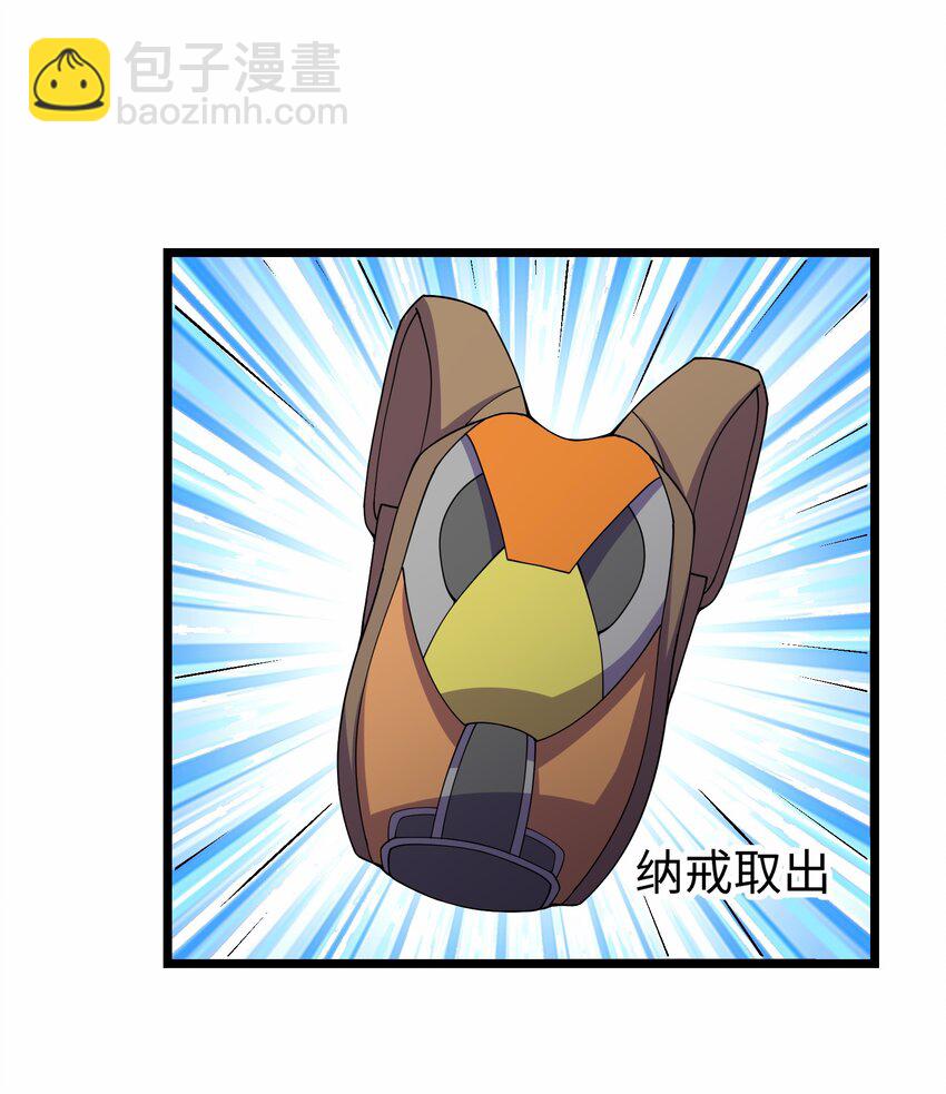 298 双拳难敌十六手？(1/2)-第305话
