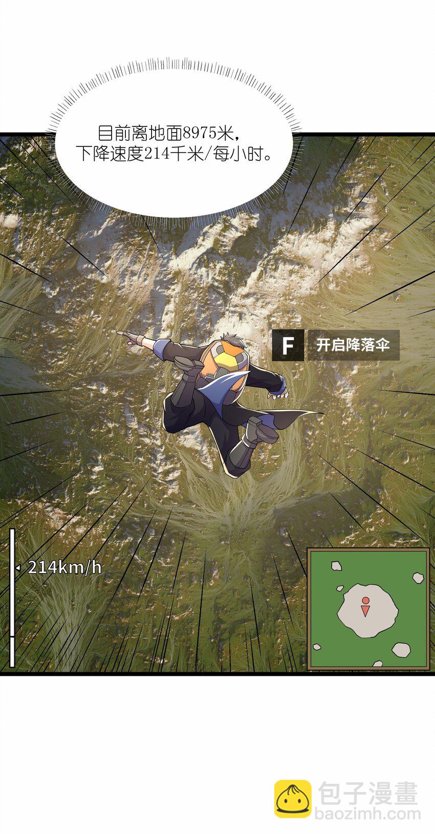 298 双拳难敌十六手？(1/2)-第305话