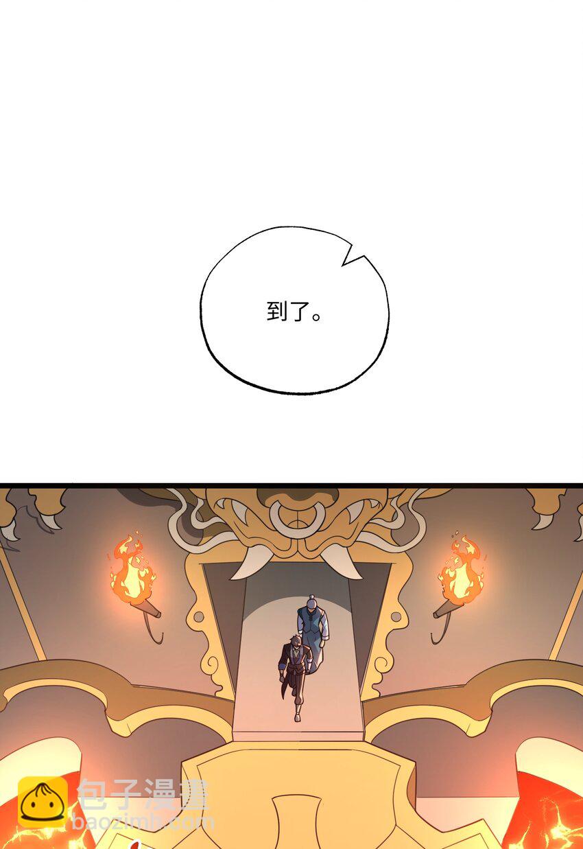 298 双拳难敌十六手？(1/2)-第305话