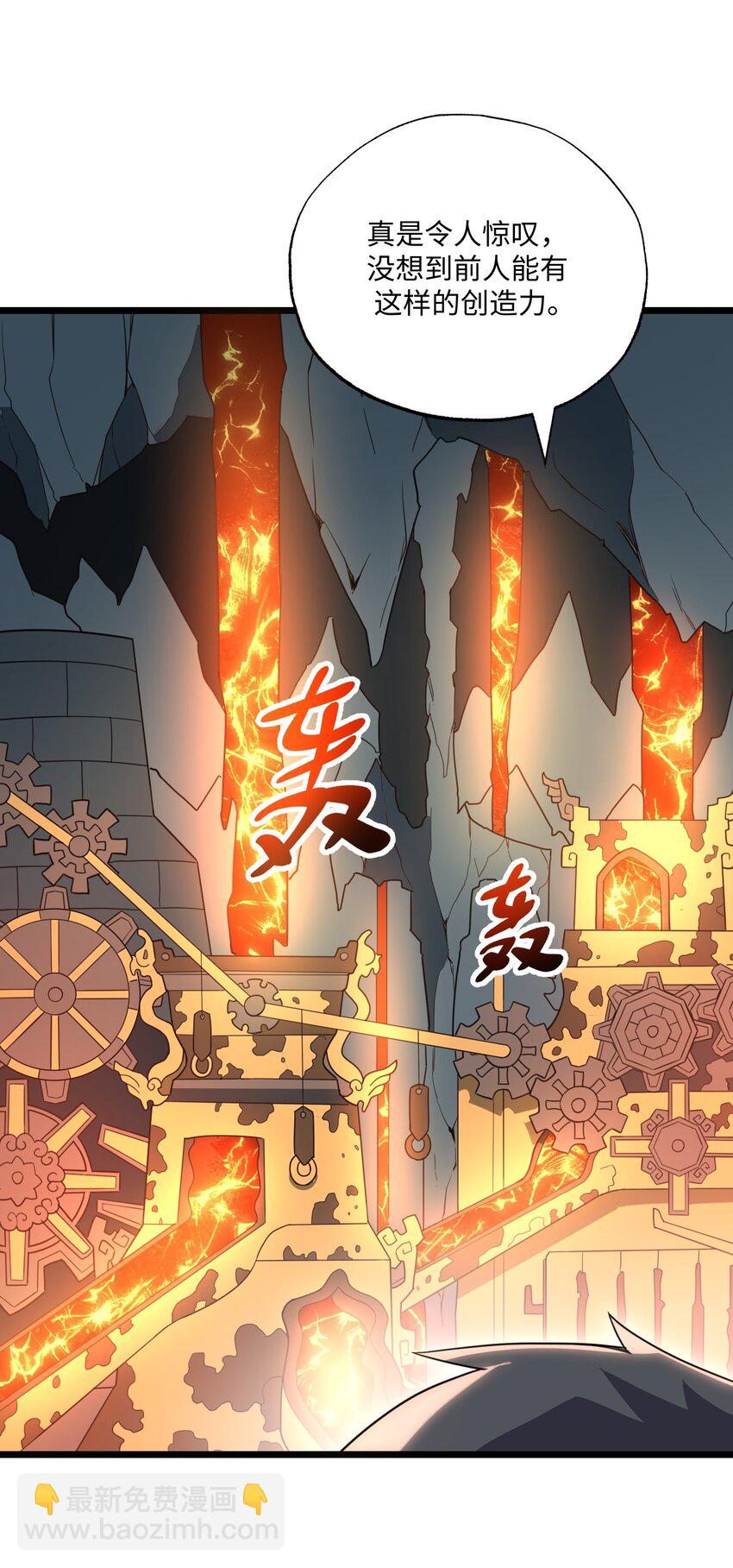 298 双拳难敌十六手？(1/2)-第305话