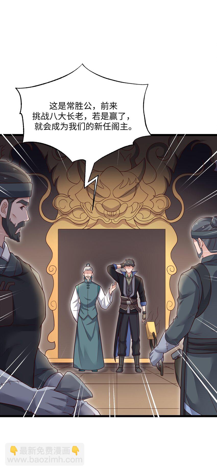 298 双拳难敌十六手？(1/2)-第305话