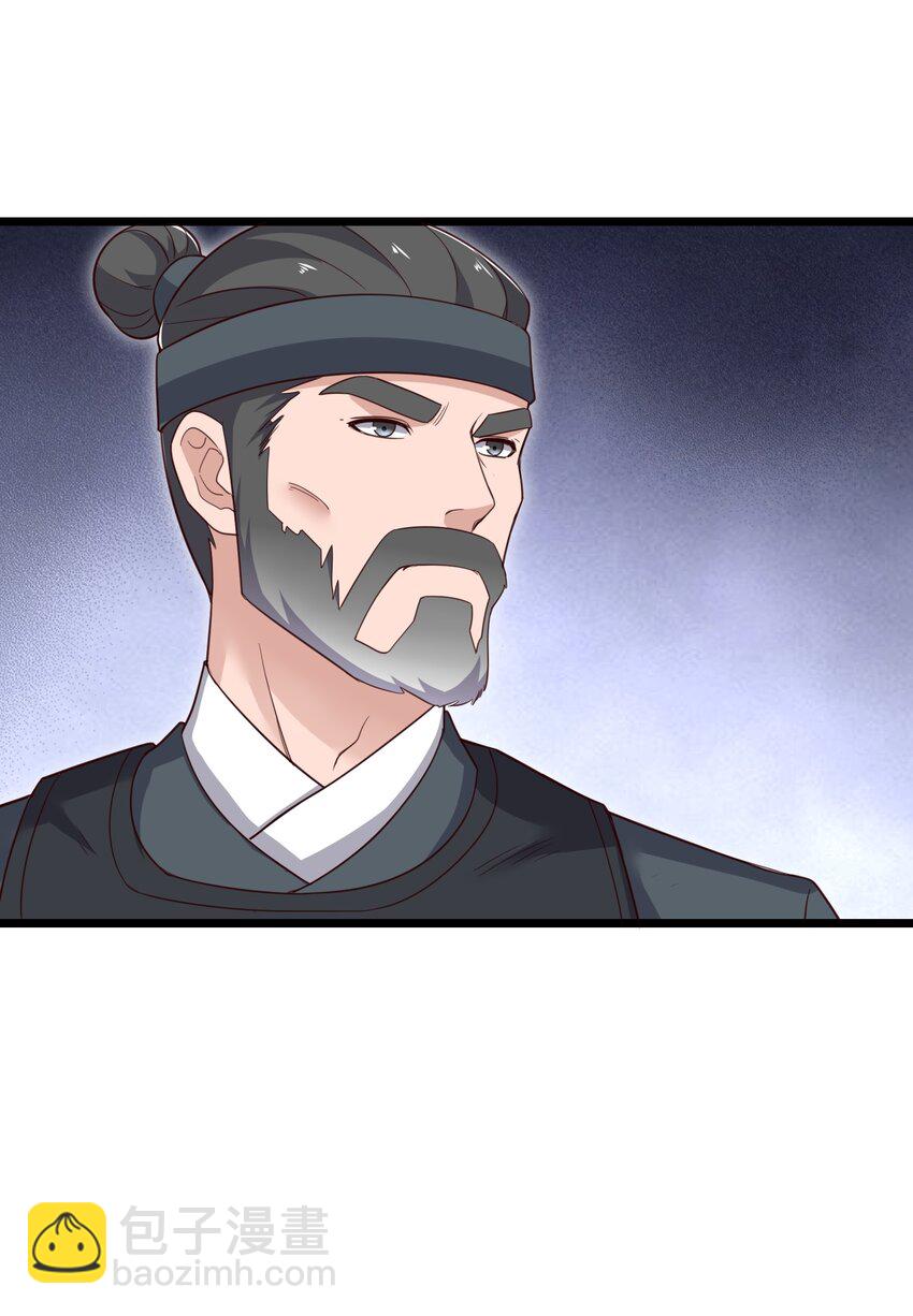 298 双拳难敌十六手？(1/2)-第305话
