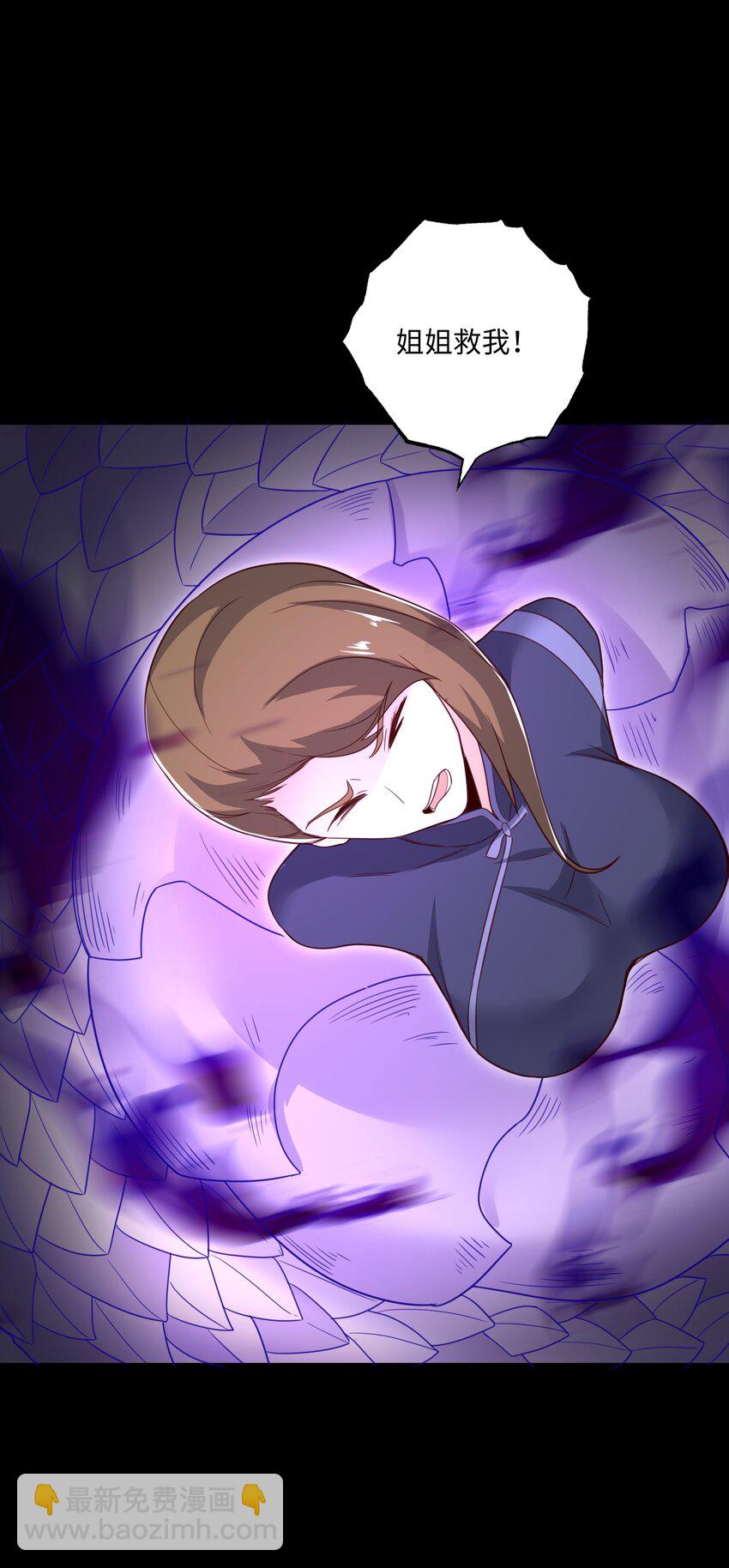 298 双拳难敌十六手？(1/2)-第305话
