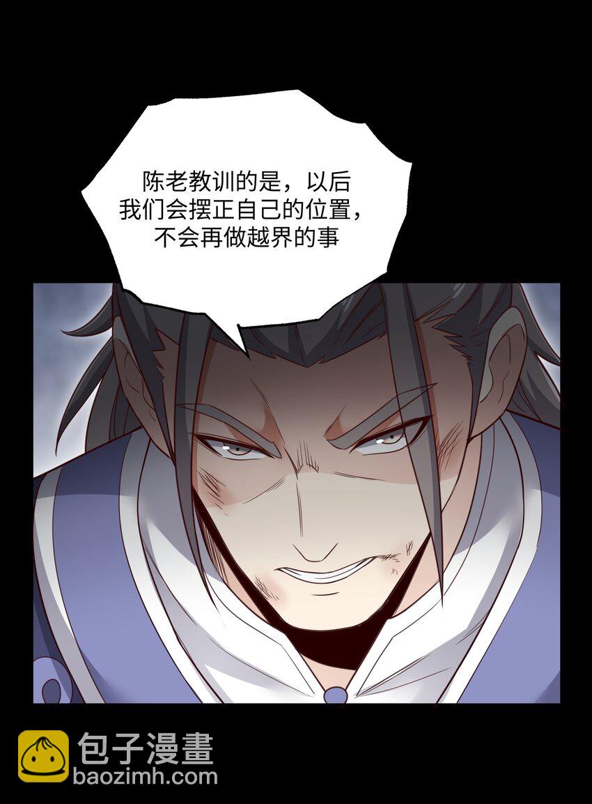 298 双拳难敌十六手？(1/2)-第305话