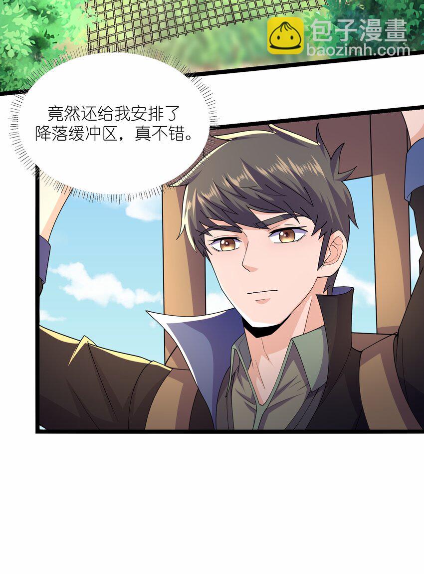 298 双拳难敌十六手？(1/2)-第305话